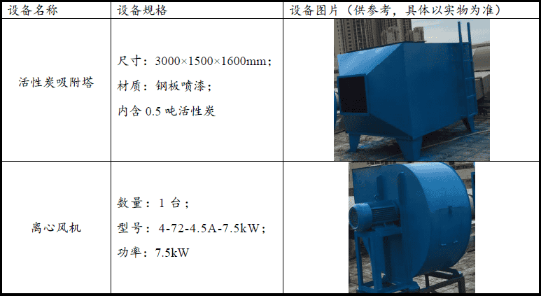 硕贝德IOS/安卓通用版/手机APP下载 (1).png